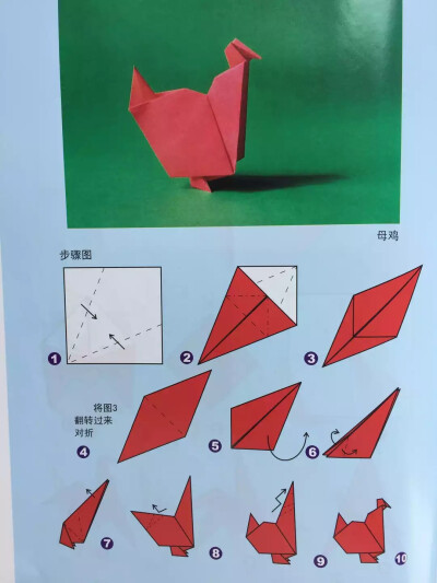 手工折纸