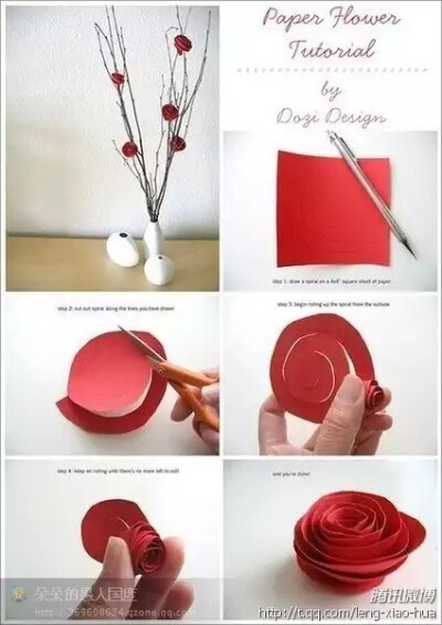 手工折纸剪纸 玫瑰