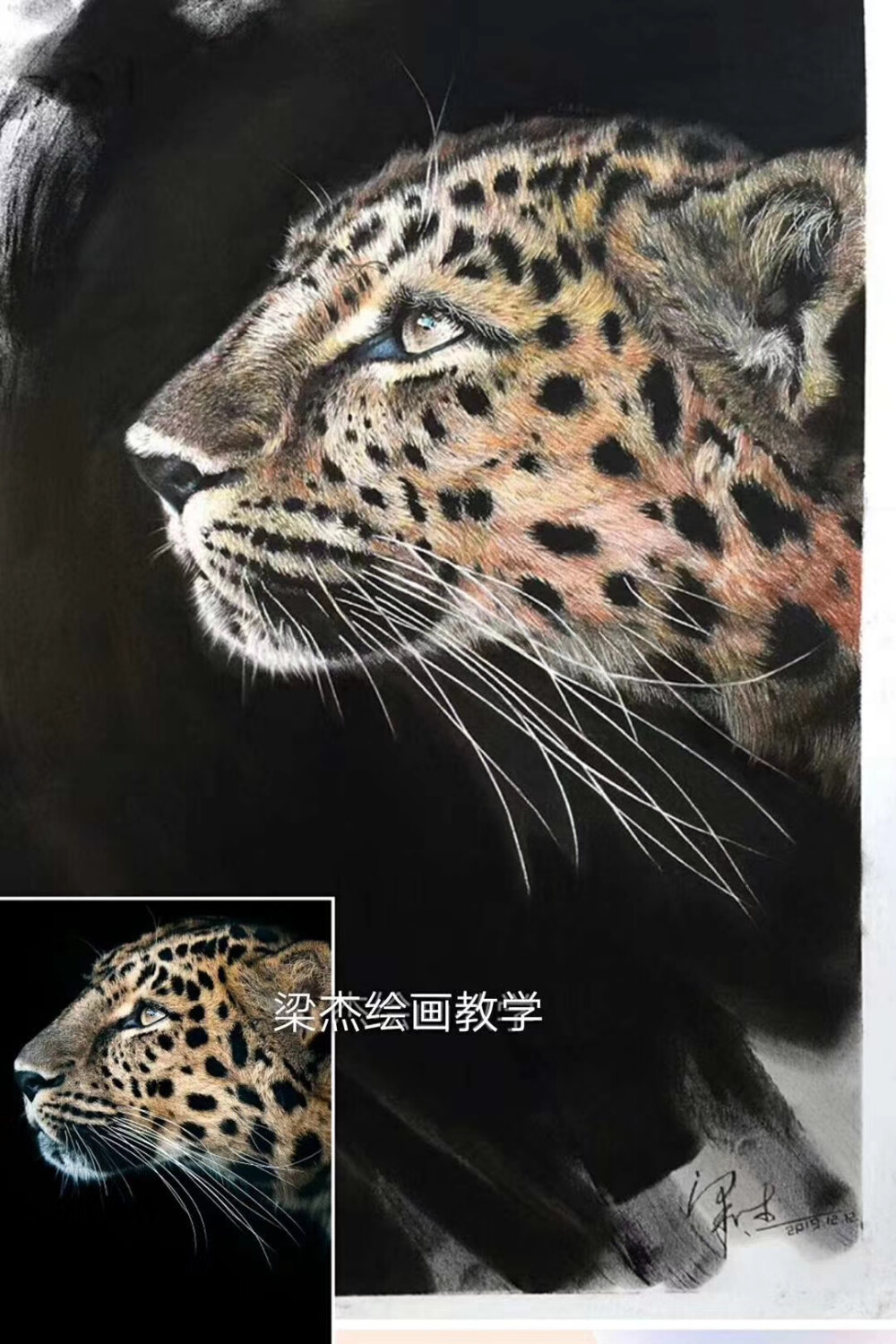 彩铅