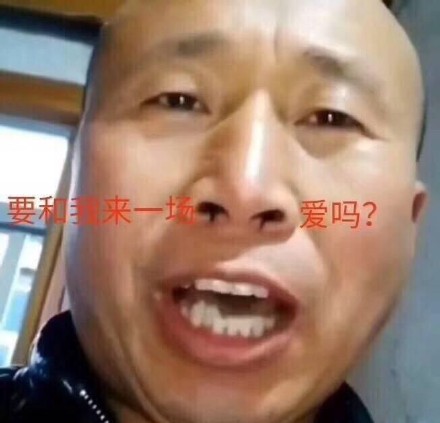 爱吗?(圣主雄鹰高飞大师)