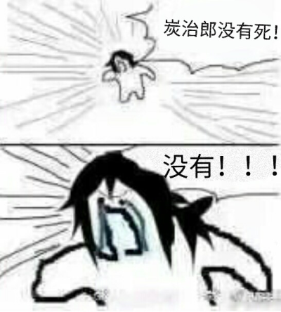 我没有被讨厌