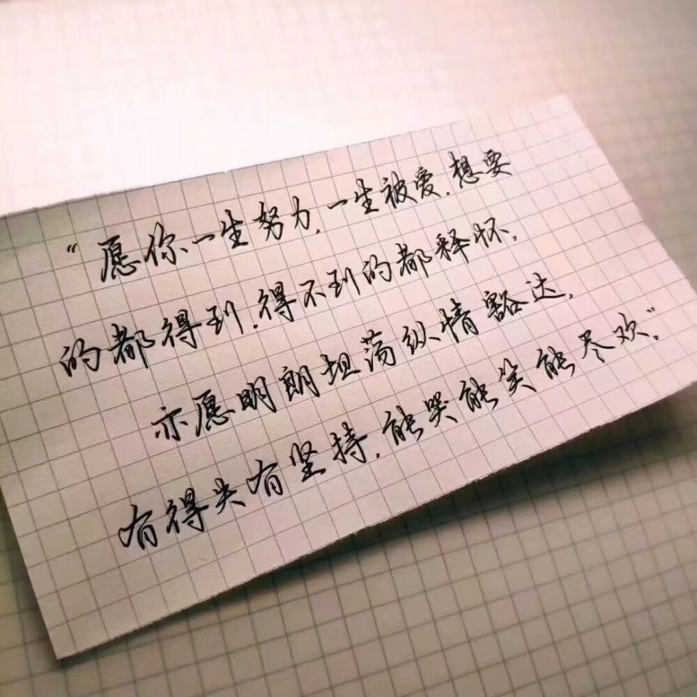 文字壁纸