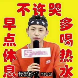 沙沙雕雕的大厂男孩 - 高清图片,堆糖,美图壁纸兴趣社区