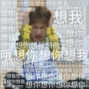 沙沙雕雕的大厂男孩 - 高清图片,堆糖,美图壁纸兴趣社区