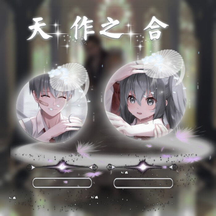 喜TT/欢游关注103563405