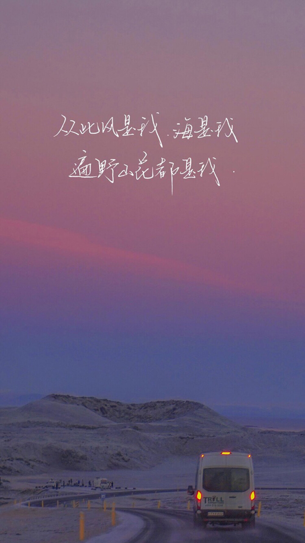 文字系背景图