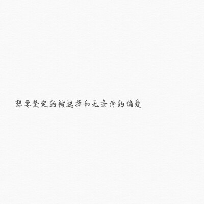 麻烦查收一下您的信件