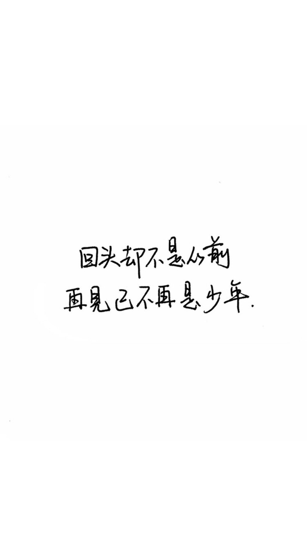 文字系背景图