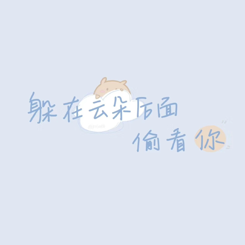 朋友圈背景图 文字版