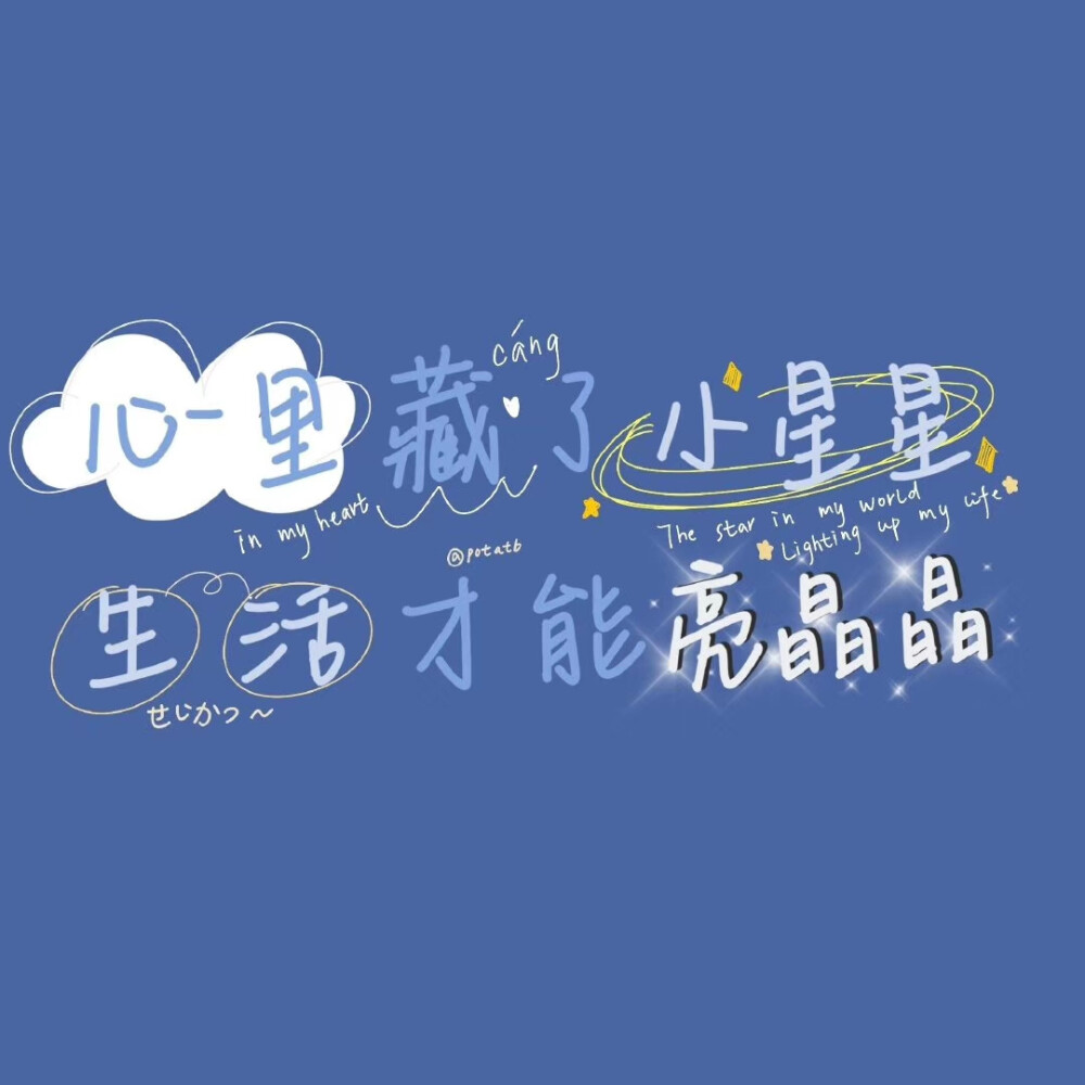 朋友圈背景图 文字版