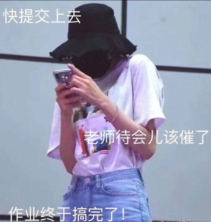 迪丽热巴