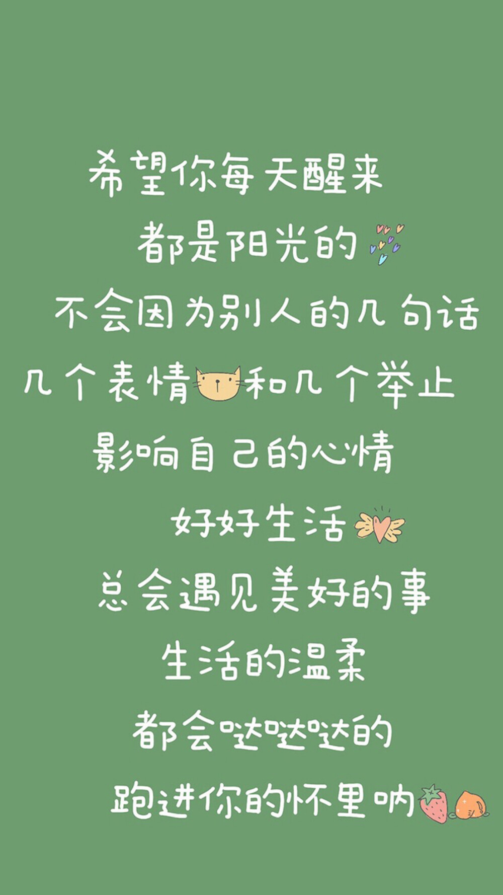 文字系背景图