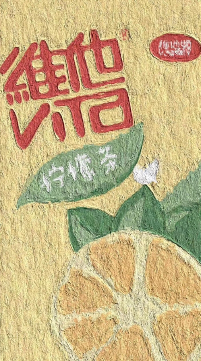 今日份油画壁纸 我可以！！[注:偶不是原创]