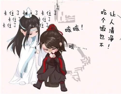 【魔道祖师】剧情版 图源：漆雕萌萝呗
