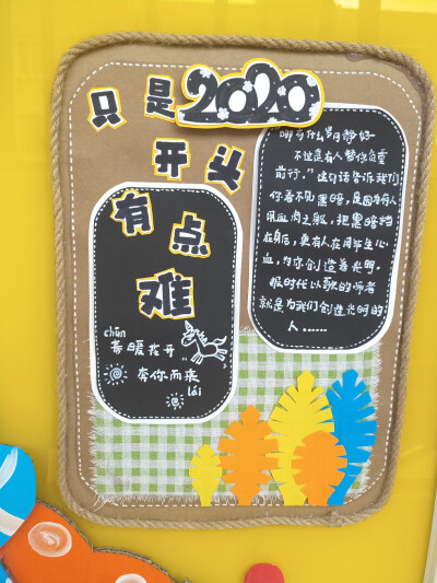 幼兒園 冠狀病毒