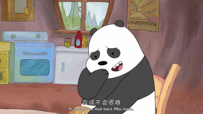 热血灰熊Grizzly
宅男熊猫Panda
全能白熊Ice Bear
,,,