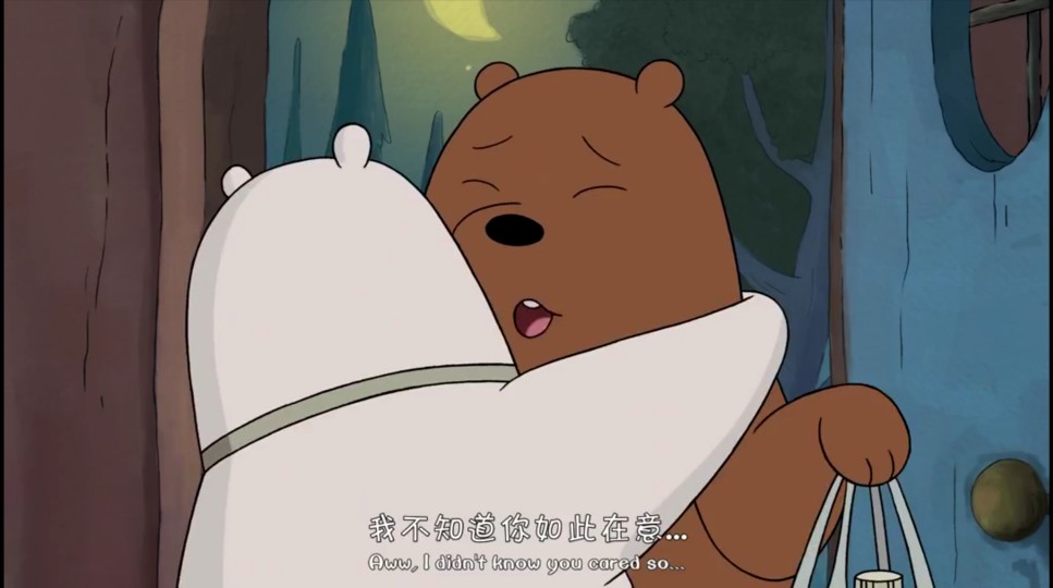 热血灰熊Grizzly
宅男熊猫Panda
全能白熊Ice Bear
,,,