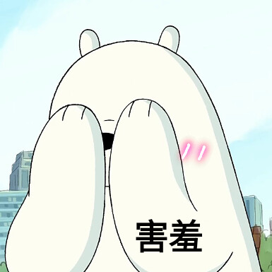 热血灰熊Grizzly
宅男熊猫Panda
全能白熊Ice Bear
,,,