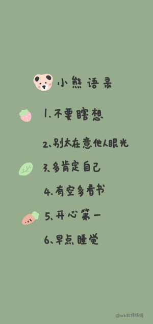 文字/歌词/影视台词