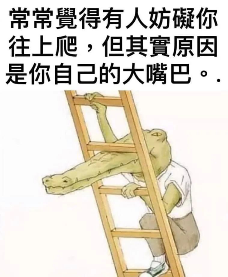 对