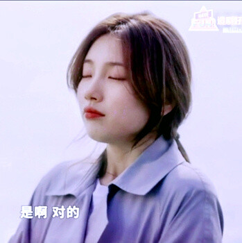 Suzy
©沈腻