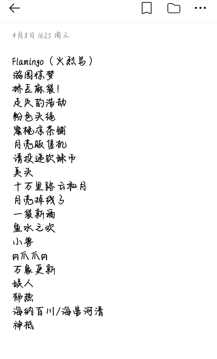 沙雕/可爱/男/女网名