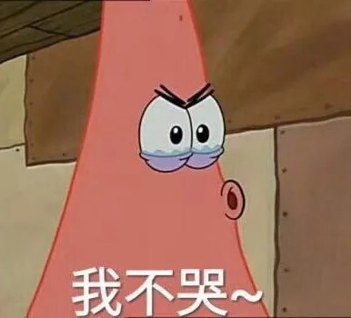 表情包