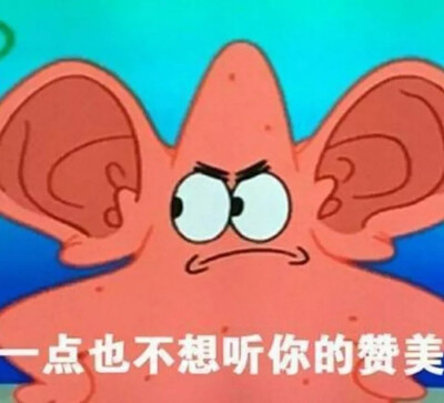 表情包
