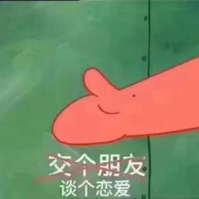 表情包