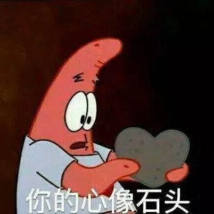 表情包