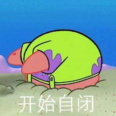 表情包