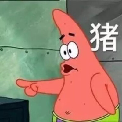表情包