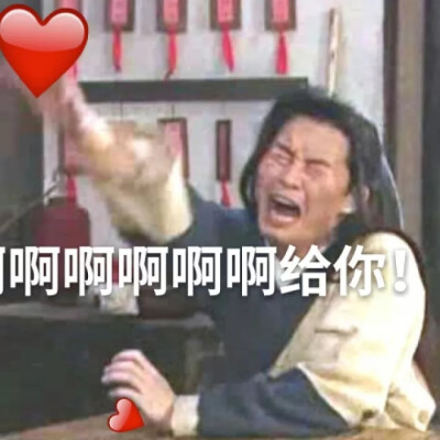 表情包