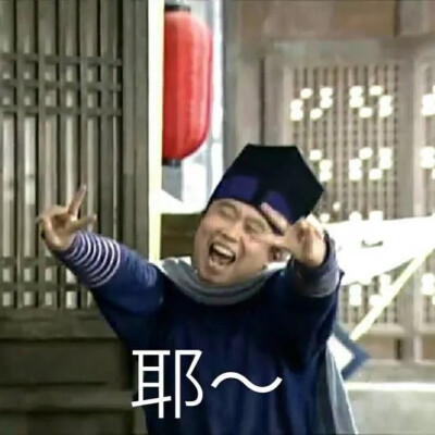 表情包