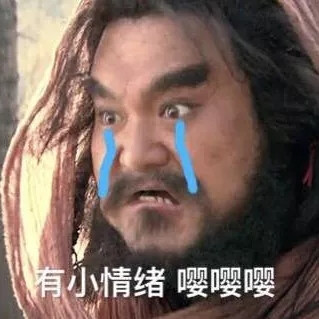 表情包
