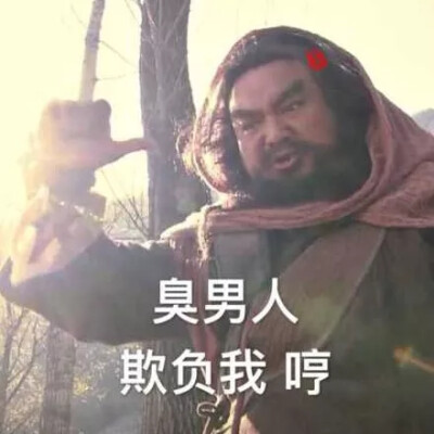 表情包
