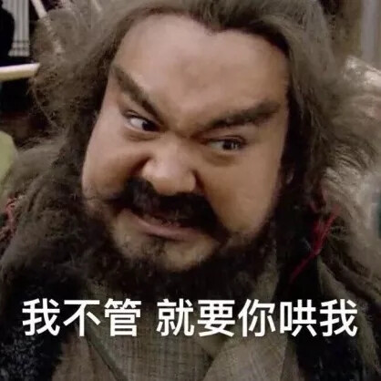 表情包