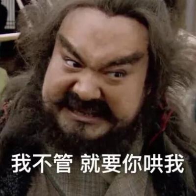 表情包