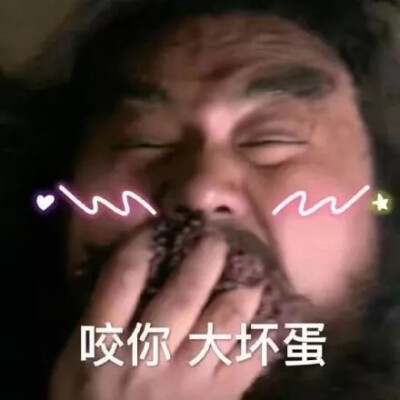 表情包