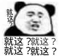 表情包