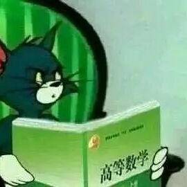 猫和老鼠沙雕表情包 - 高清图片,堆糖,美图壁纸兴趣社区