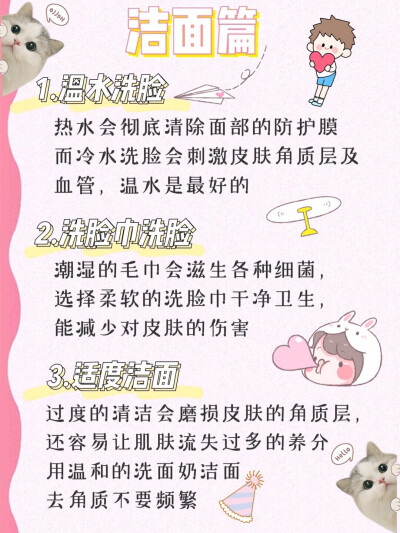 宅家养出灯泡肌肤