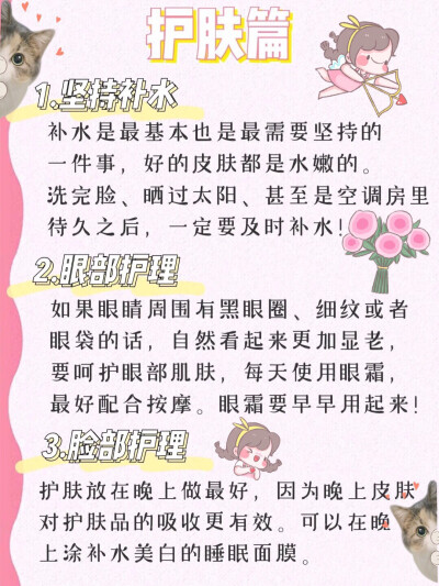 宅家养出灯泡肌肤