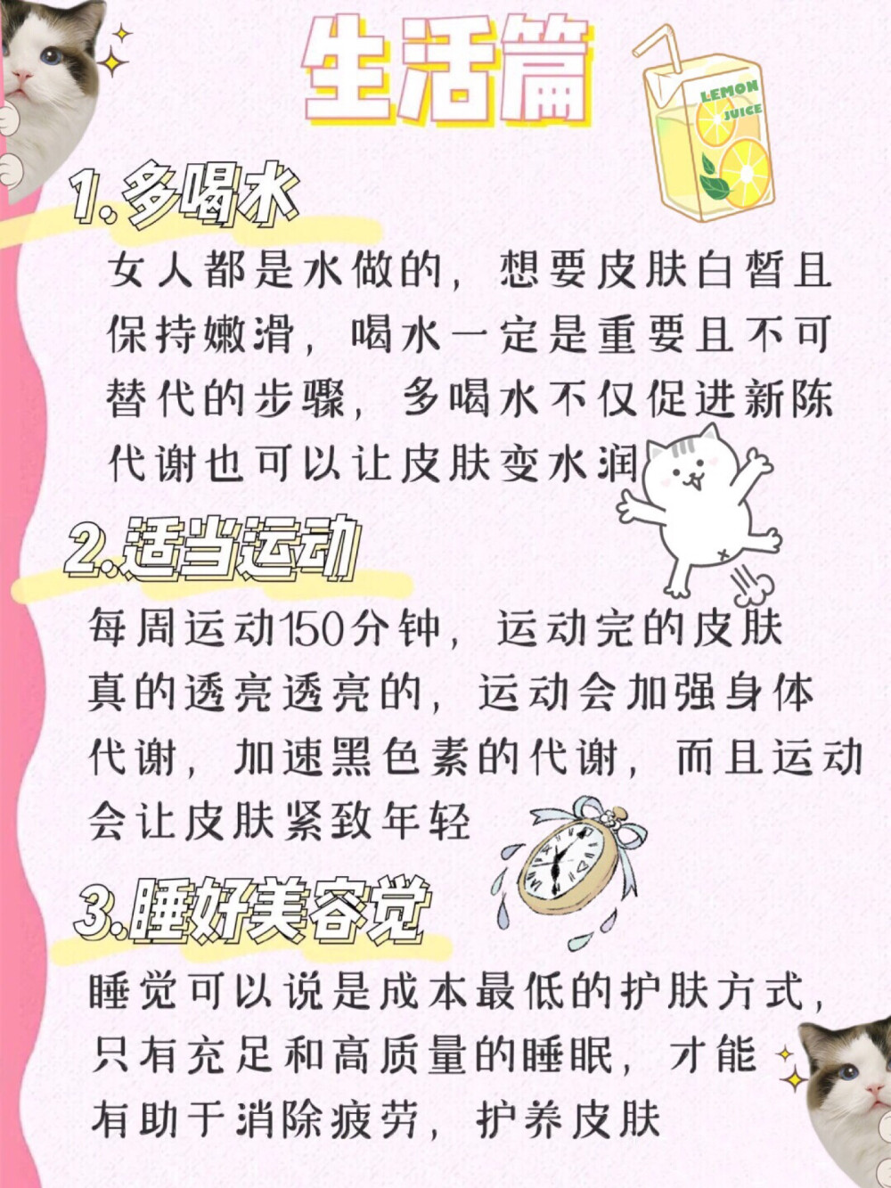 宅家养出灯泡肌肤