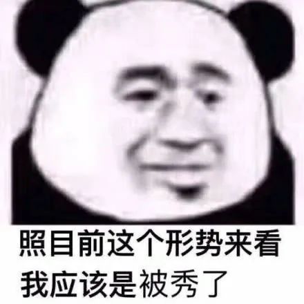 表情包