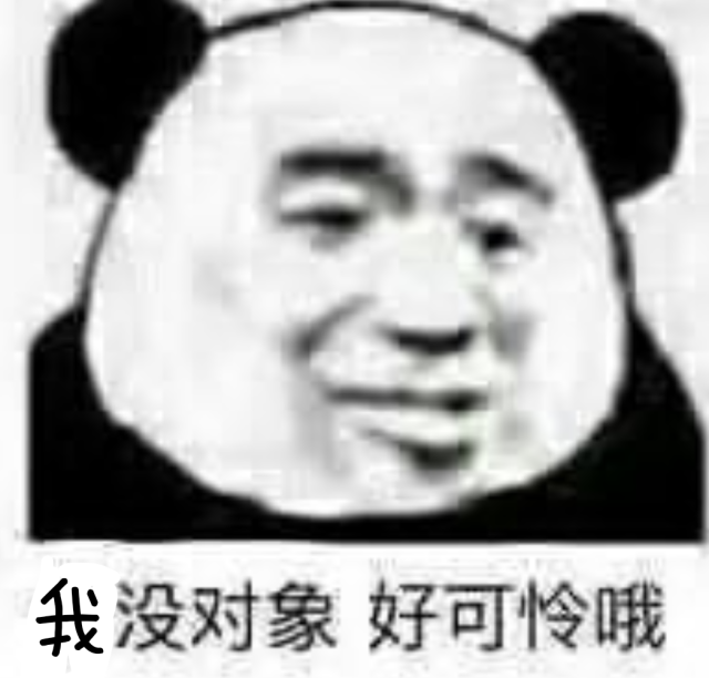 表情包