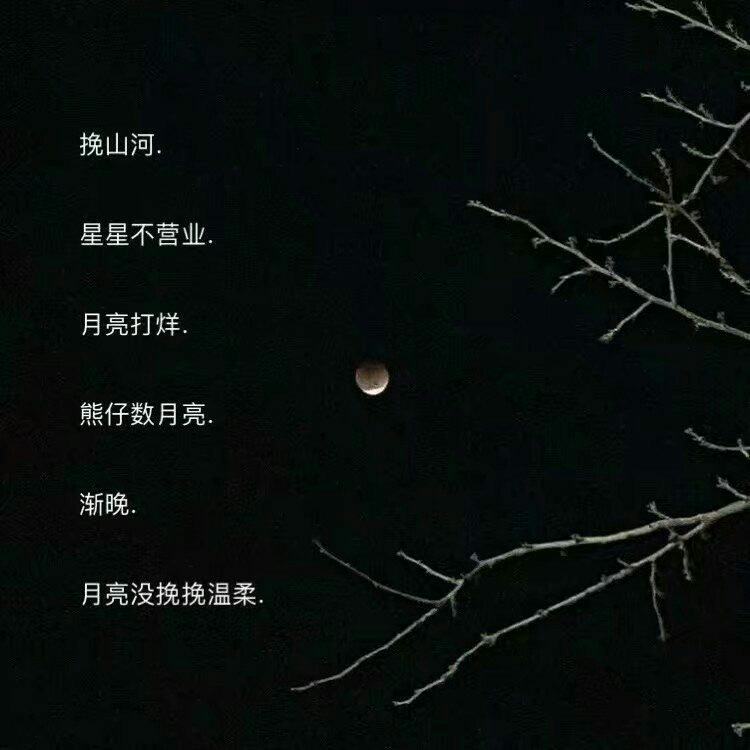 网名‖余光全是你