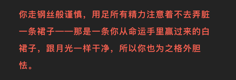 
就当是一场梦，醒来还是觉得很感动