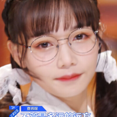 /青春有你2
/AKB48沈莹
二改注明姜诠