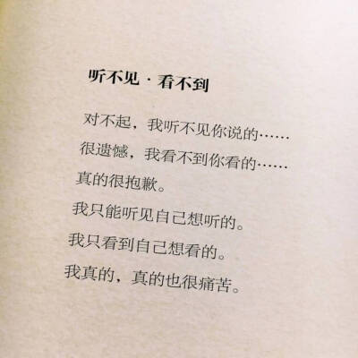 “知道我喜欢哪个情侣名吗？”“哪个？” “长安，与，故里。” “为何？”“因为长安归故里，故里有长安。” —— 网易云音乐热评《杨花落尽子规啼》